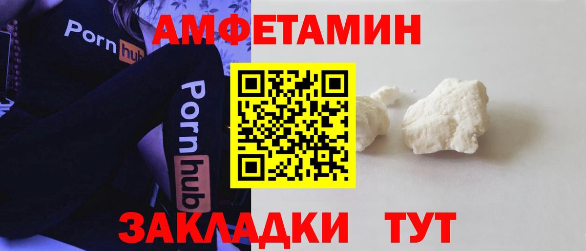 Ступино  Амфетамин  Вход с VPN  Amphetamine VHQ 