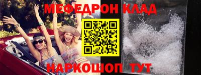 крисы Партизанск