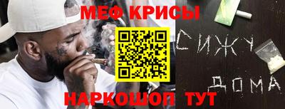 гидра Пушкино