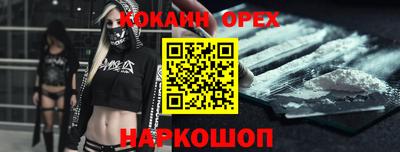 метамфетамин Пенза