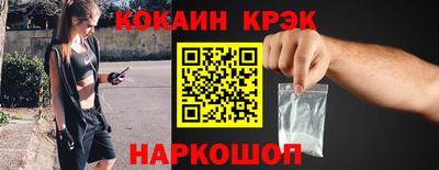 метамфетамин Пенза