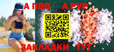 COCAINE Пыть-Ях