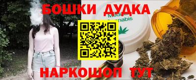 метамфетамин Пенза