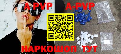 крисы Партизанск