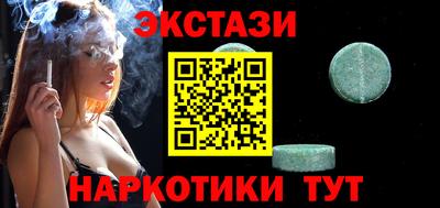 эйфоретик Пугачёв
