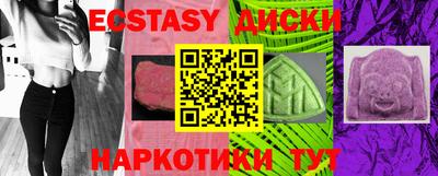 метамфетамин Пенза