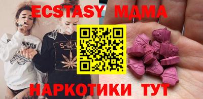 mdpv Первоуральск