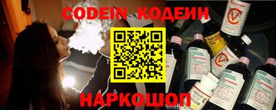 метамфетамин Пенза