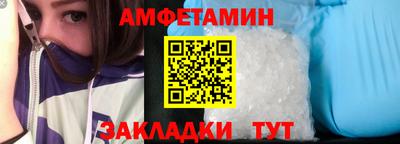 гидра Пушкино