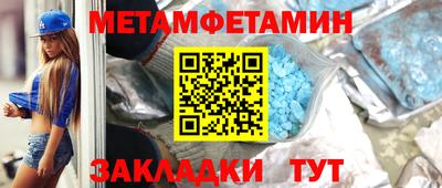 гидра Пушкино