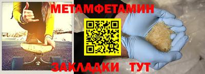 эйфоретик Пугачёв