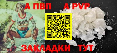метамфетамин Пенза