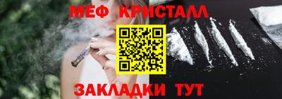 крисы Партизанск