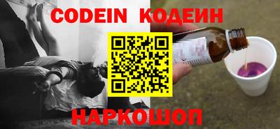 COCAINE Пыть-Ях