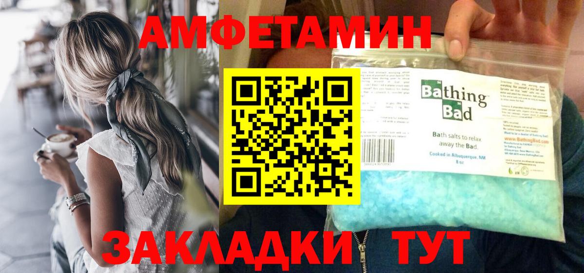 МЕТАМФЕТАМИН мет Ступино