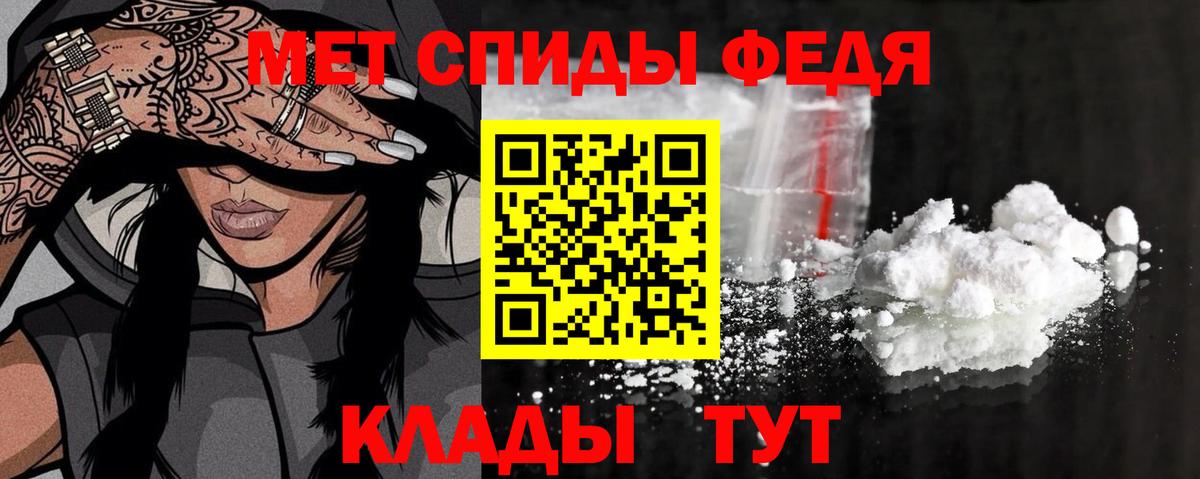 Первитин пудра  Вход с VPN  Первитин пудра  Ступино 