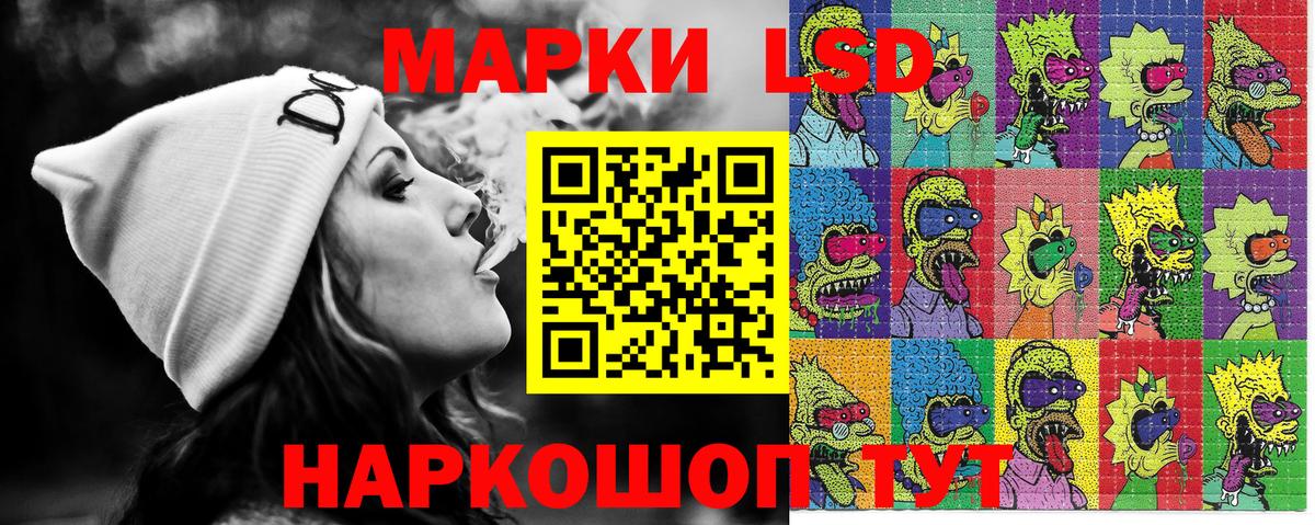 Марки 25I-NBOMe 1500мкг  Марки 25I-NBOMe 1500мкг  Ступино  Вход с VPN 