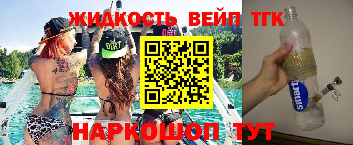 ТГК Wax  ТГК концентрат  Вход с VPN  Ступино 