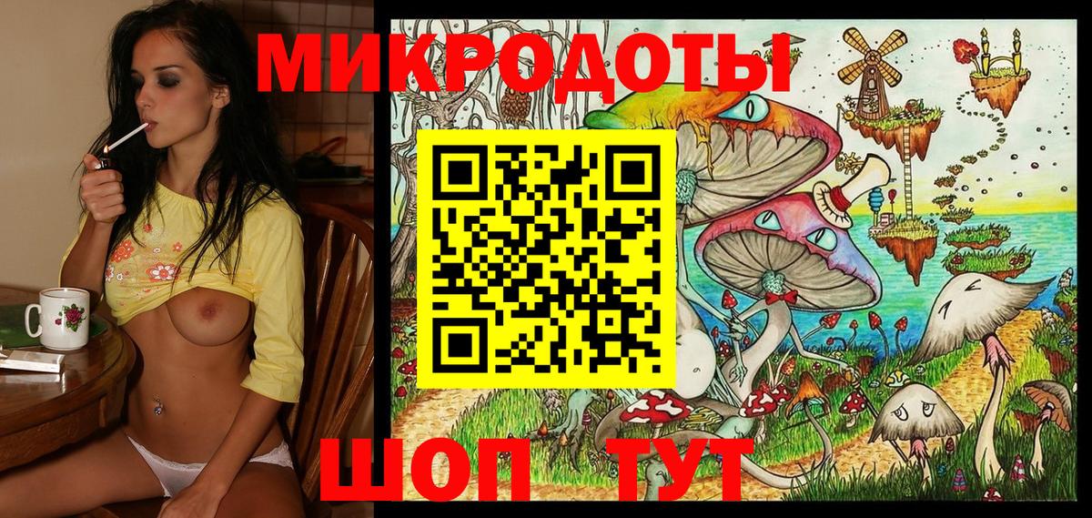 продажа наркотиков  Псилоцибиновые грибы прущие грибы  Вход с VPN  Ступино 