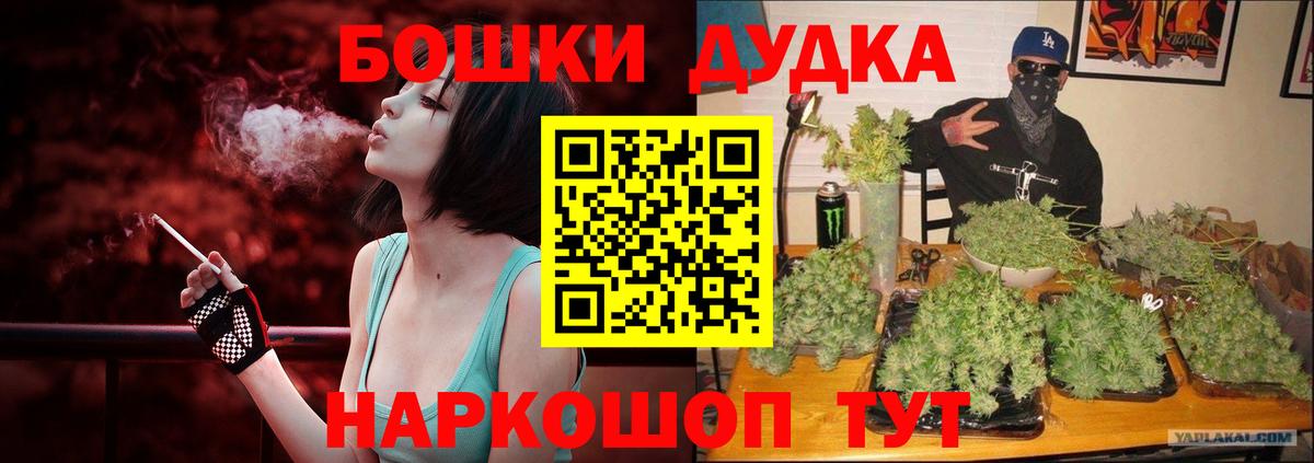 Канабис SATIVA & INDICA Ступино